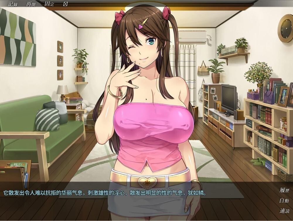 图片[3]-【日式ADV/NTR】 我的女友人尽可夫！汉化版+存档+CG+动画 [1.4G/百度]-萌趣❤次元~