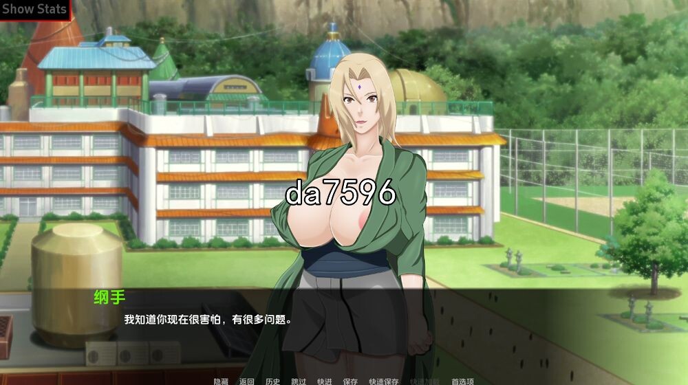 图片[4]-【日式SLG/动态】教育女忍：最后的战争 Sarada-training-V3.5更新 PC+安卓 汉化版 [5.1G/百度]-萌趣❤次元~