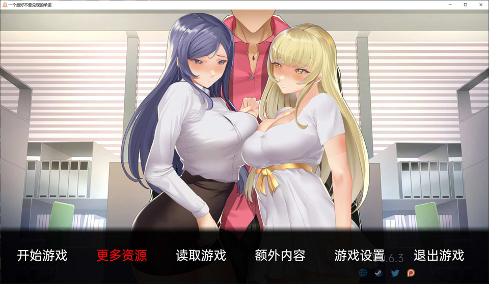 【日系NTR/拔作/汉化】一个不要忘记的承诺 V1.0.0 汉化版【PC+安卓/4G/完结】-萌趣❤次元~