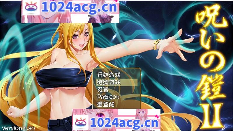 【神级RPG官方中文】诅咒铠甲2灵魔女传奇 ver5.80 官方中文步兵版【PC+安卓joiplay模拟器2.5G更新】-萌趣❤次元~