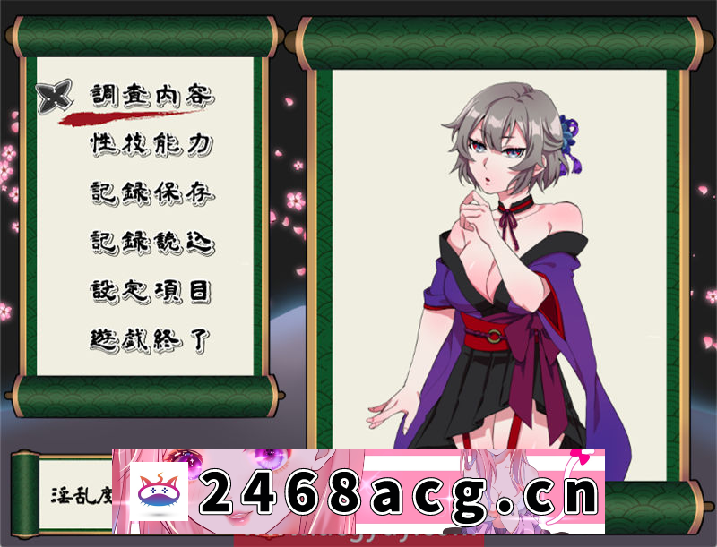 【RPG/汉化】不战斗的女忍者桔梗 精翻汉化版【PC+安卓joiplay模拟器/400M】-萌趣❤次元~