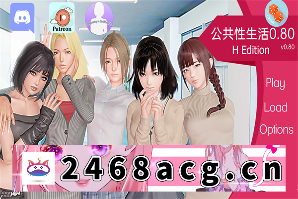 【亚洲SLG/AIGPT汉化/3D】调教大师 Public Sex Life H [v0.80] 汉化版【PC+安卓/3.76G/更新】-萌趣❤次元~