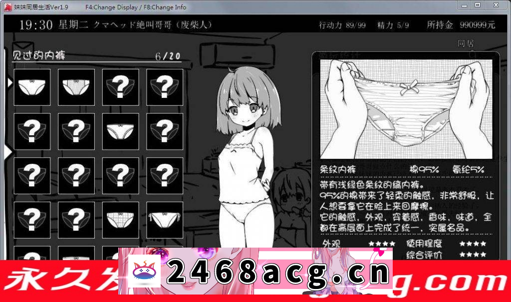 图片[6]-【SLG/汉化/动态】妹妹同居生活:黑白色！V2.03 +彩色版 精修汉化步兵版+完美存档【PC电脑+安卓/500M】-萌趣❤次元~