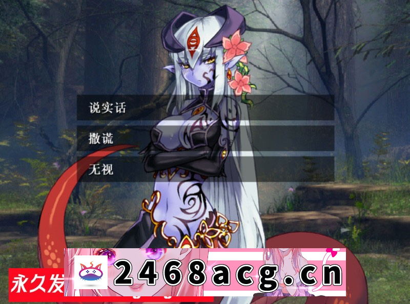 图片[6]-【RPG+AVG/汉化】勇者大战魔物娘！输给魔物娘就会被侵犯！全三章整合汉化版 【PC/4.3G】-萌趣❤次元~