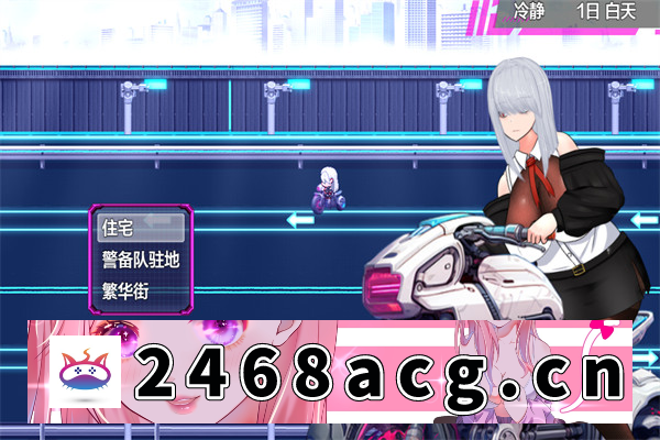 【日系RPG/AIGPT汉化】潜伏覆蓋 Ver1.0 汉化版【PC电脑/1.35G】-萌趣❤次元~