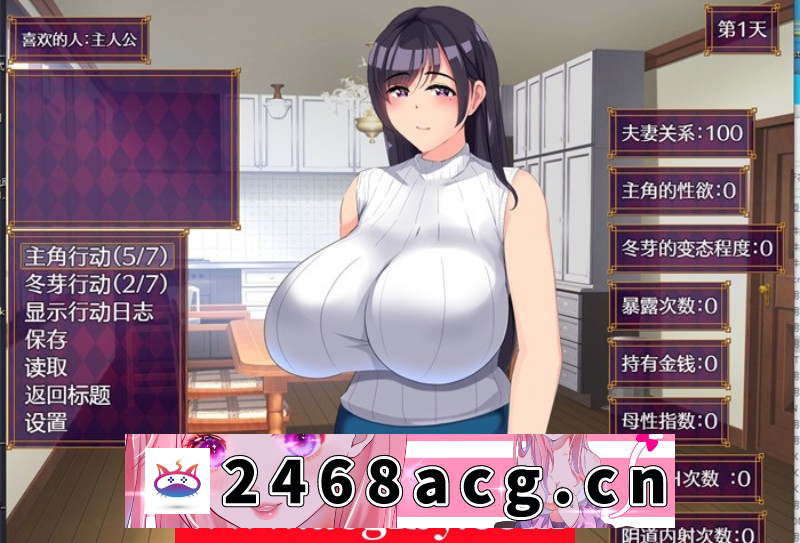 图片[4]-【绿帽SLG/汉化】NTR人妻：不要使其开花 AI精翻完整汉化版【PC+安卓joiplay模拟器/新作/牛头人/1.1G】-萌趣❤次元~