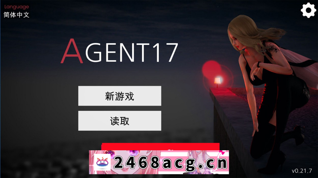 图片[2]-【亚洲风SLG/中文/动态】特工17 Ver22.4 官方中文版【PC+安卓/4.1G/更新】-萌趣❤次元~