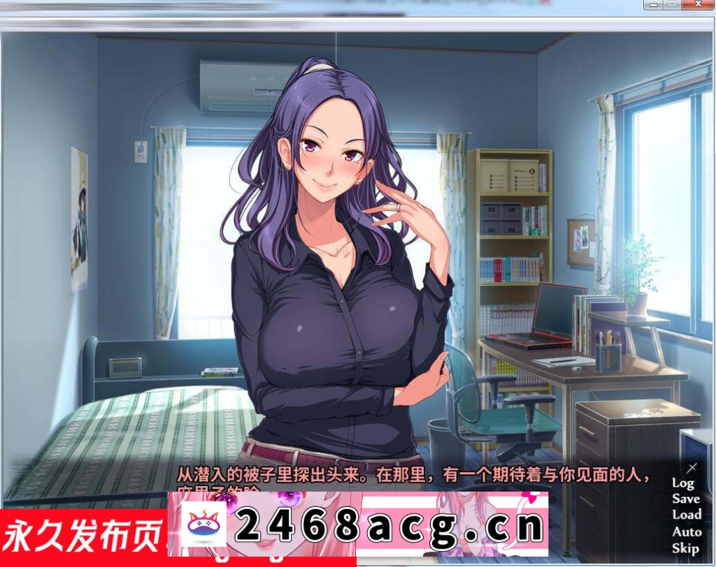 图片[2]-【ADV/汉化】让你烂醉如泥就能轻松做嗳~姨妈和表姐篇！汉化版+CG+存档【PC电脑/4G】-萌趣❤次元~