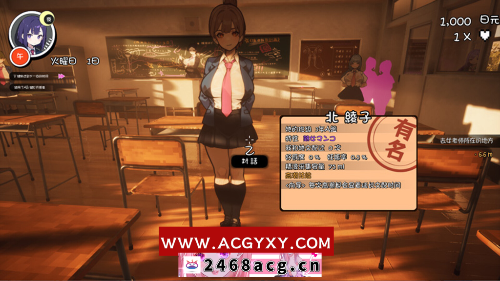 【3D大型RPG/自由开放世界/全动态】☆援助怀孕学园☆V3.1 汉化步兵版+存档+CV【PC电脑/4.17G/更新】-萌趣❤次元~