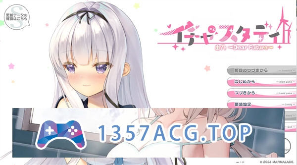 【精美ADV/汉化】调情×2研究由乃～Dear Future AI汉化版+全CG存档[新汉化]【PC电脑/4.6G】-萌趣❤次元~