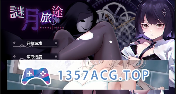 【探索解密SLG/中文/动态】谜月旅途 官方中文步兵版[新作]【PC电脑/1.2G】-萌趣❤次元~