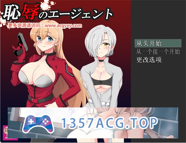 【潜入RPG/汉化】不知所措女特工 ver2.00 云翻汉化版【PC电脑/1.2G】-萌趣❤次元~