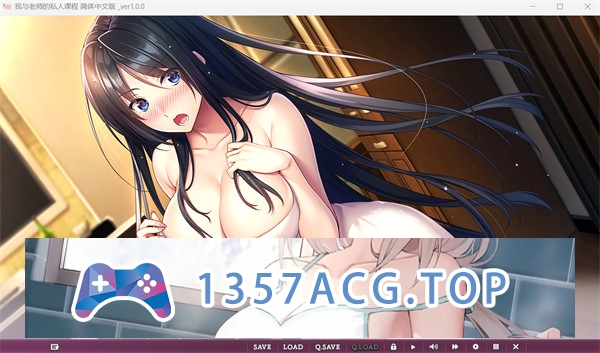 图片[4]-【ADV/汉化/全CV】我与老师的私人课程 精翻汉化版+全CG存档【PC电脑/913M】-萌趣❤次元~