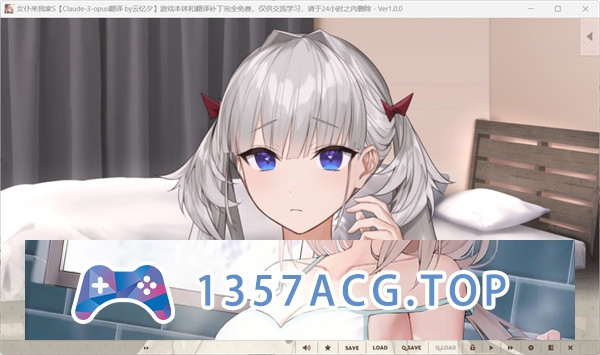 图片[6]-【ADV/AI汉化】女仆来我家S メイドさんのいる暮らしS 汉化版【PC电脑/1.3G】-萌趣❤次元~