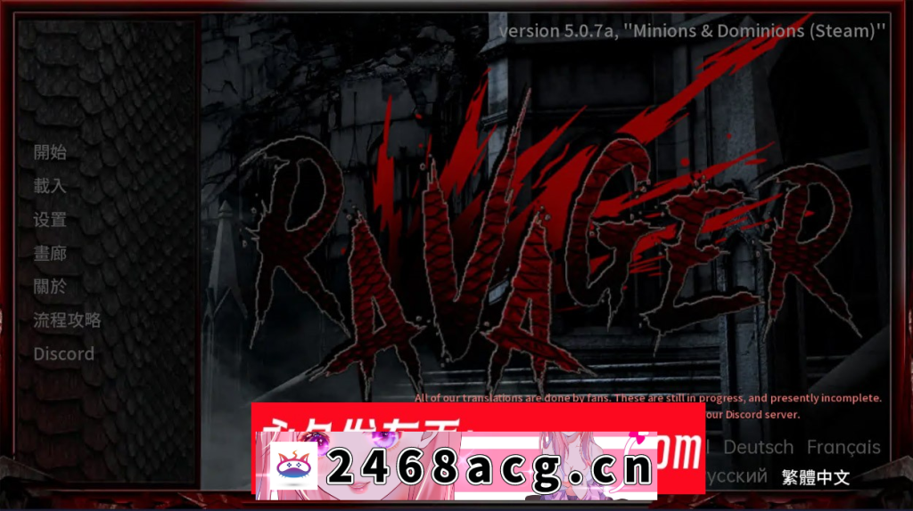 【欧美SLG/汉化/动态】巨龙掠夺者Ravager v5.1.7 官中 [1+4.7G]【欧美SLG/汉化/动态】-萌趣❤次元~