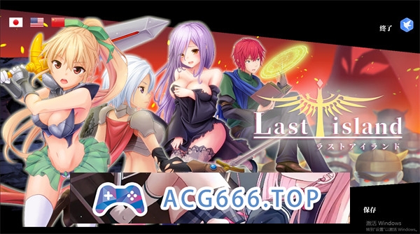 【ACT/中文/3D】终末之岛 LastIsland！官方中文更新修复版+全CV【PC电脑/2.5G/更新】-萌趣❤次元~