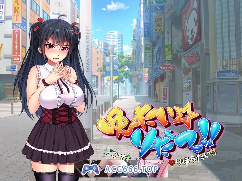 【ADV/汉化】透明化！走到哪发射到哪！汉化版 CG+PC+安卓【1.1G/百度】-萌趣❤次元~