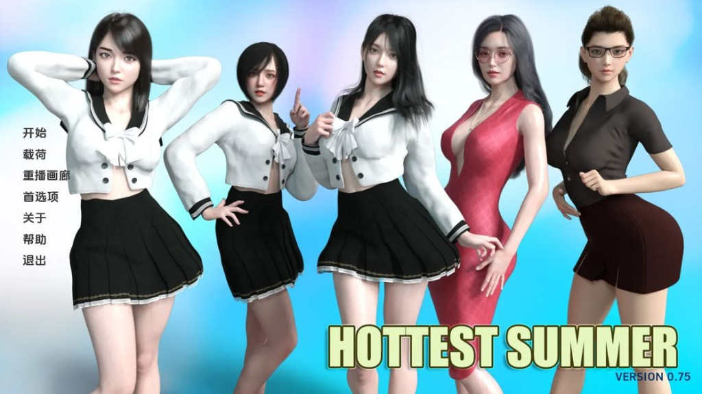 【更新/亚洲风SLG/堕落/睡奸】最热的夏天 Hottest Summer v0.75 PC+安卓 汉化版 [1.7G/百度]-萌趣❤次元~