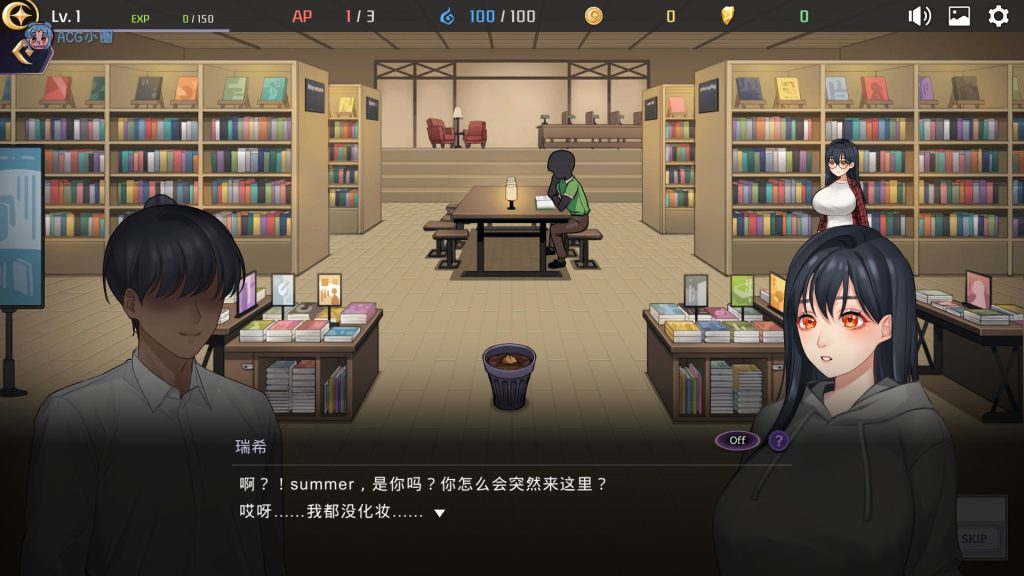 图片[2]-【SLG/新作/官中无码】Incubus 恶魔合约:孵化器 正式发售完整版【3G】-萌趣❤次元~