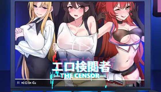 【SLG/官中】エロ检阅者/Censor Demo Ver2.04 DL官方中文版-萌趣❤次元~