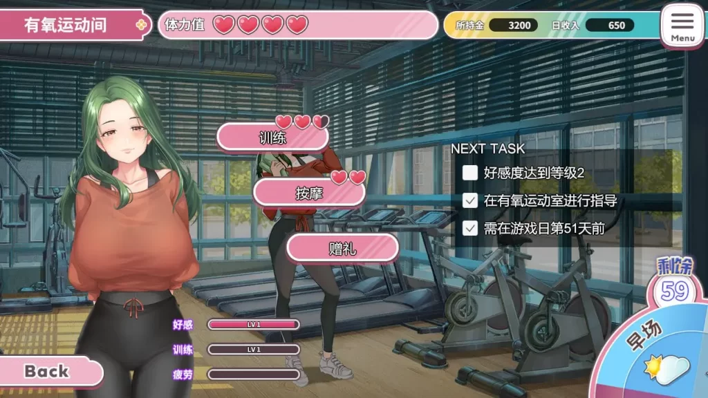 图片[2]-【SLG/官中】纯情 X 股间 X GYM v24.05.08【更新/CV/动态/无码/PC】-萌趣❤次元~