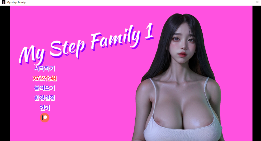 【人妻SLG/中文/动态/PC+安卓】 我的继家 My step family Ch.1 官方中文版[3.1G]-萌趣❤次元~