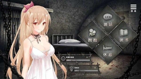 【教育SLG/中文/NTR】【PC+安卓】罪恶集中营【STEAM官方中文步兵版】【1.5G】-萌趣❤次元~