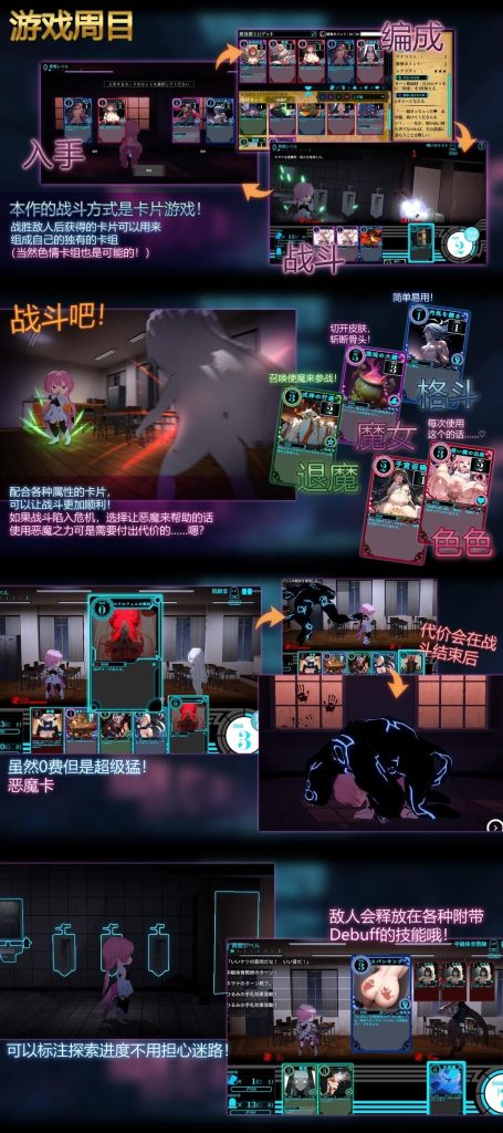 图片[2]-【RPG/官中】淫神供仪涅欧娜～TS变身退魔少女之屈服V1.04【PC/4.15G】-萌趣❤次元~