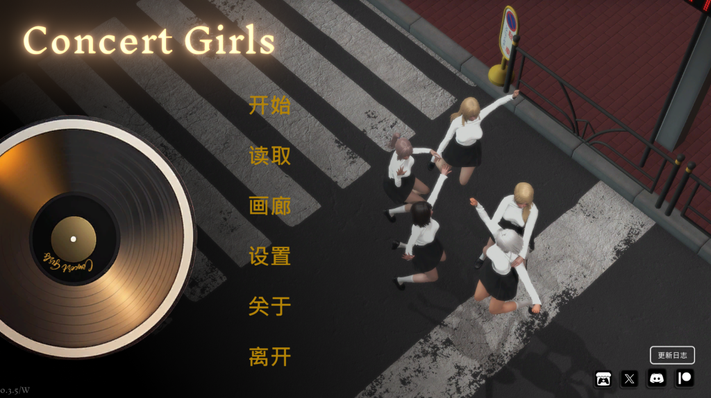 【亚洲风SLG/中文/动态/全CV】闪耀星路 Concert Girls v0.3.5 PC+安卓 官方中文版 [5.9G/百度]-萌趣❤次元~