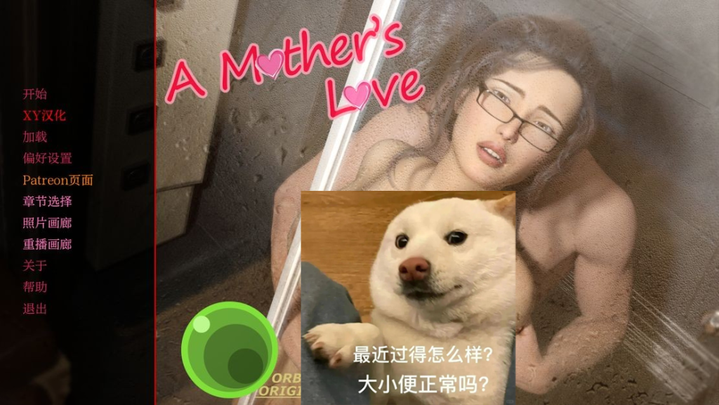 【沙盒SLG/家庭伦理/3C】母亲的爱（A Mothers Love） EP14 汉化中文版 【PC+安卓双端-3.30GB/FM-百度直连】-萌趣❤次元~