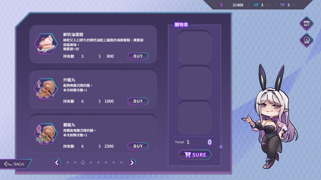 图片[6]-【SLG/PC/官中】 魅魔莉莉姆想要升级♥ 官中步兵版[1.05G]-萌趣❤次元~