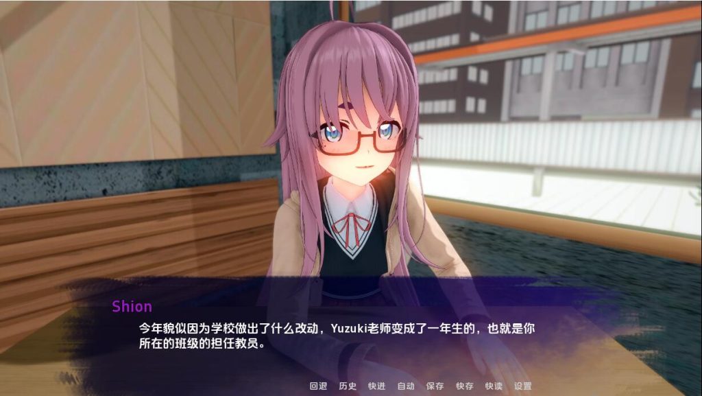 图片[2]-【日式SLG/2D】走向星光 V0.1.7 官方中文版【安卓+PC】 [2.2G]-萌趣❤次元~