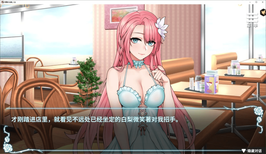 图片[2]-【PC/2D/SLG】绮罗的淫乱人生Qi Luo’s Erotic Life V1.0.5 官方中文无修步兵版-萌趣❤次元~