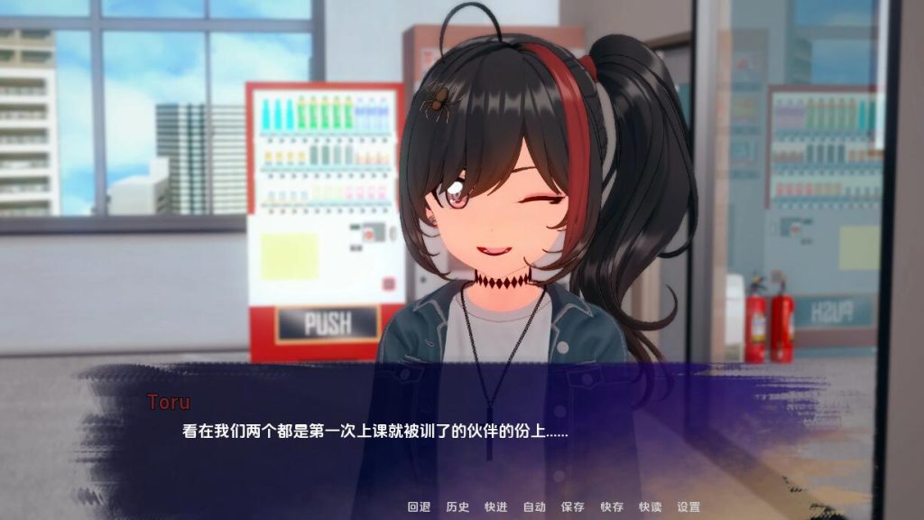 图片[4]-【日式SLG/2D】走向星光 V0.1.7 官方中文版【安卓+PC】 [2.2G]-萌趣❤次元~