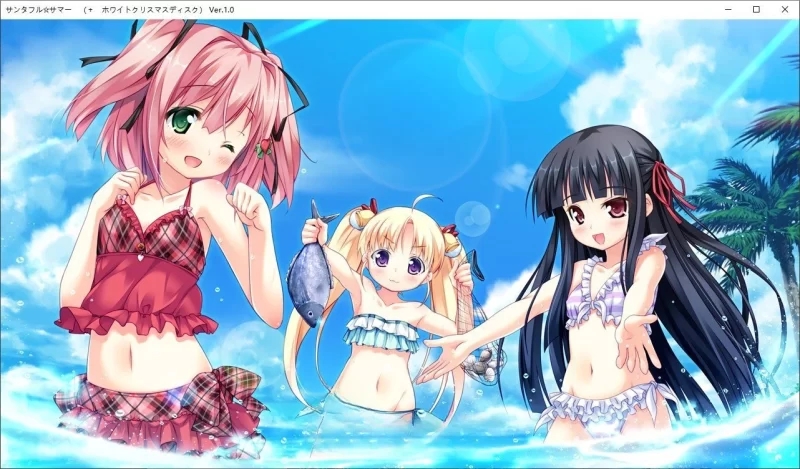 图片[4]-【PC/2D/萝莉GAL】圣诞全☆夏天 AI汉化版 [3.8G]-萌趣❤次元~