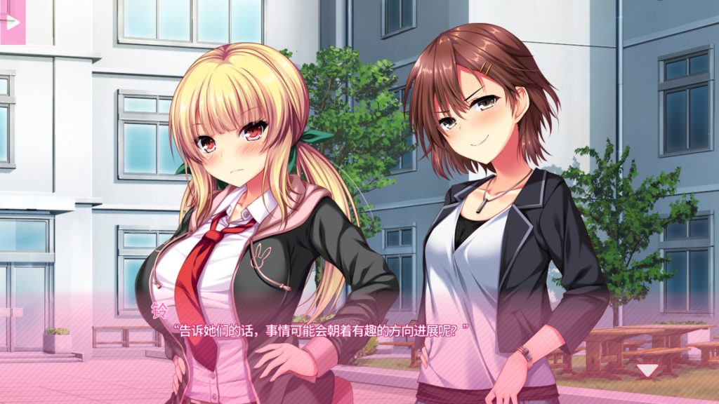 图片[4]-【PC/ADV/中文】真实动漫情境体验 2 ReaAni 2 Build.14750362 STEAM官方中文版【3.9G/度盘】-萌趣❤次元~