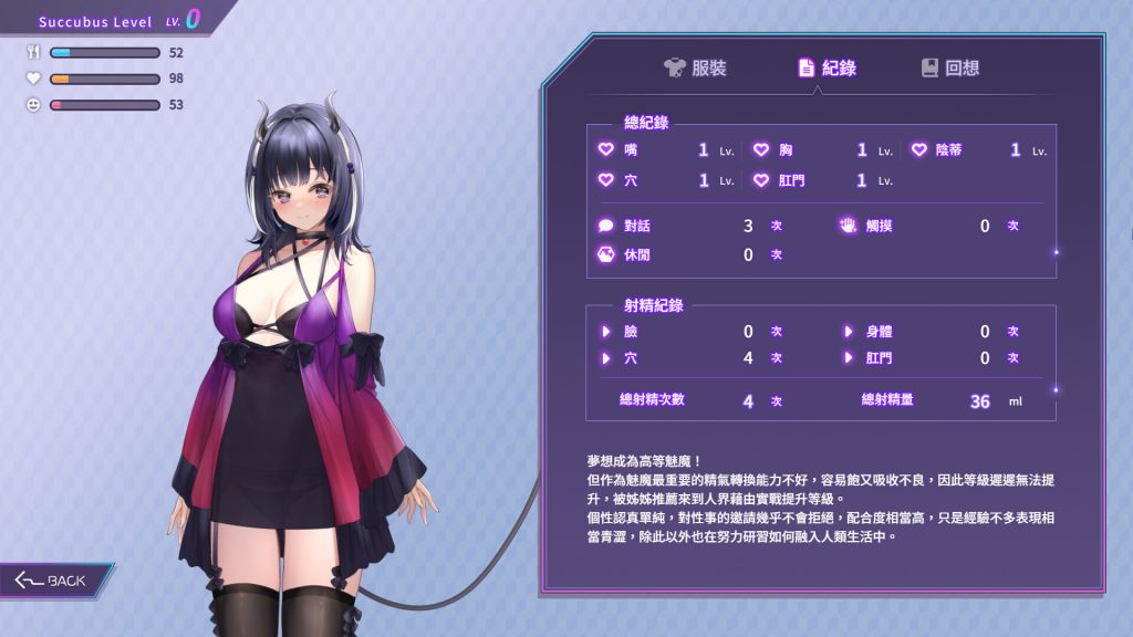 图片[3]-【SLG/PC/官中】 魅魔莉莉姆想要升级♥ 官中步兵版[1.05G]-萌趣❤次元~