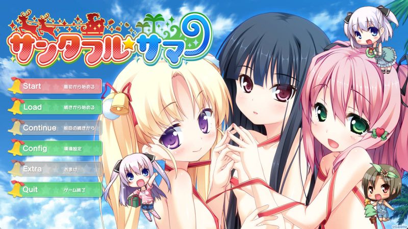 【PC/2D/萝莉GAL】圣诞全☆夏天 AI汉化版 [3.8G]-萌趣❤次元~