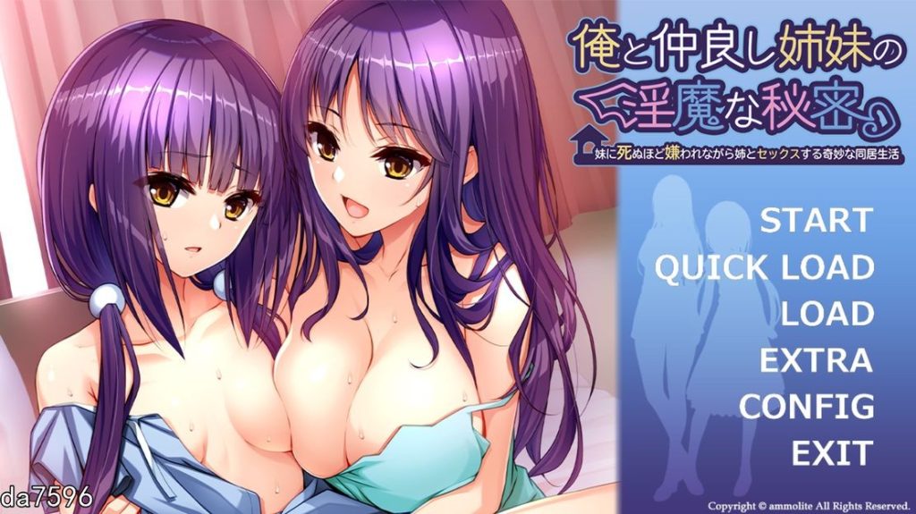 【拔作ADV/AI汉化版/全CG存档】我和好姐妹淫魔的秘密 ～在妹妹极度憎恨的情况下与姐姐进行奇妙的同居生活～[660M]-萌趣❤次元~