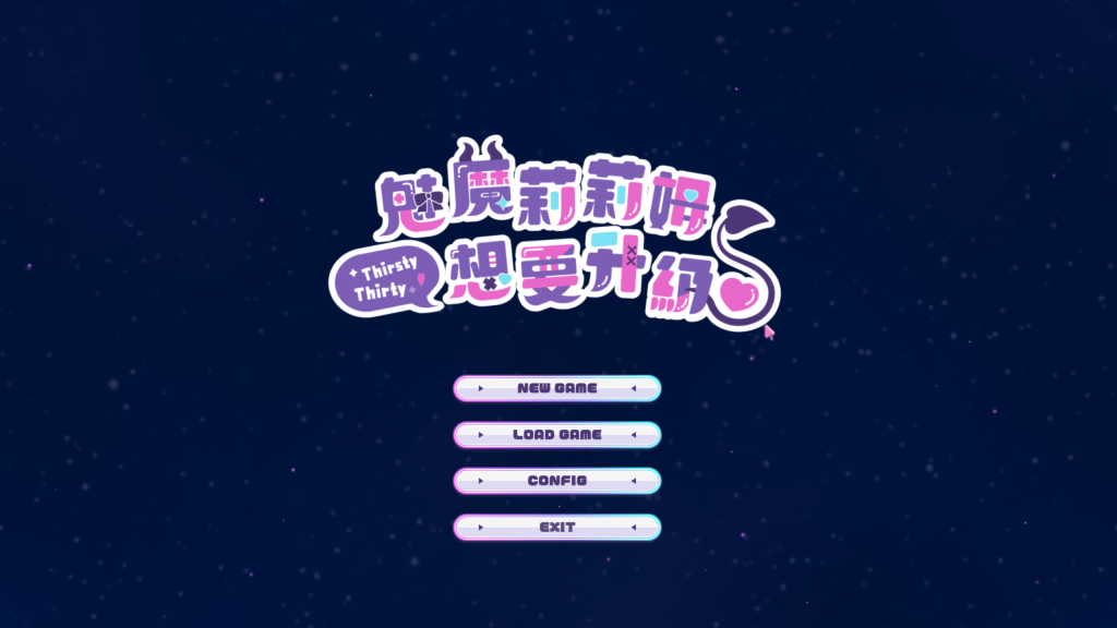 【SLG/PC/官中】 魅魔莉莉姆想要升级♥ 官中步兵版[1.05G]-萌趣❤次元~