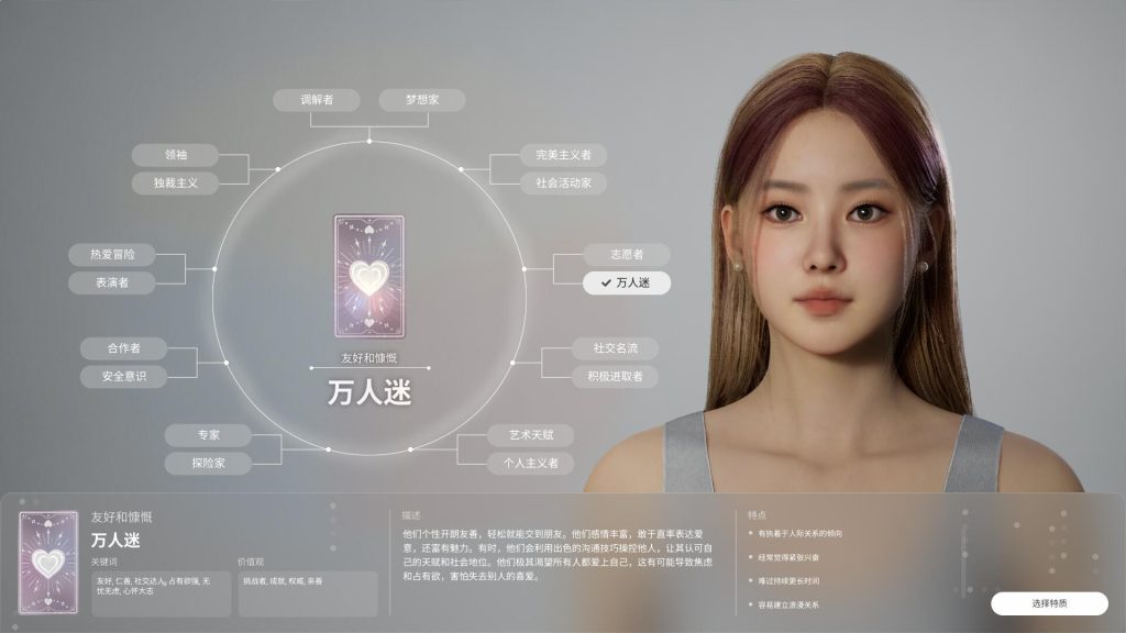 图片[5]-【3D捏人/中文/破解版】《inZOI》韩版模拟人生 STEAM先遣试玩破解端[一键启动/可捏人][19G/新作/百度]-萌趣❤次元~