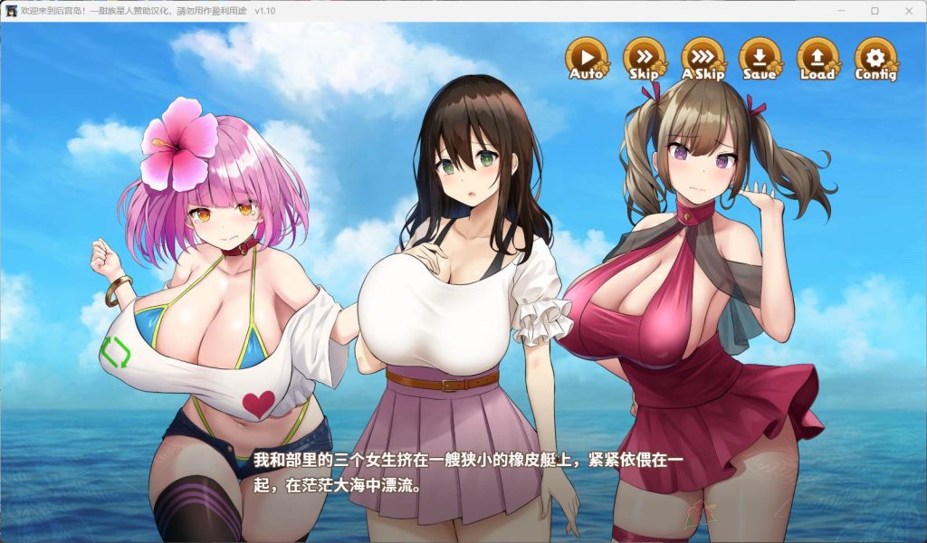 图片[2]-【日式RPG/后宫/无修】欢迎来到后宫岛 v1.01 Steam官中步兵版 [1G/百度]-萌趣❤次元~