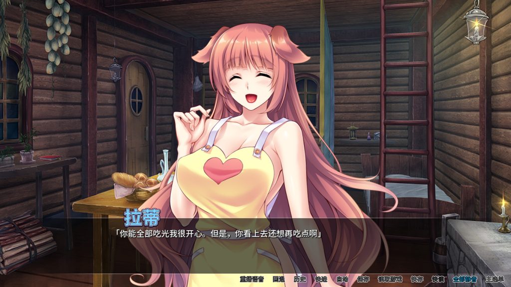 图片[3]-【PC/ ADV/中文】异世界与兽娘姐姐的生活 V1.3.6  STEAM官方中文版-萌趣❤次元~