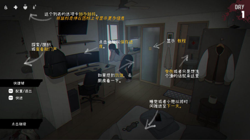 图片[3]-【SLG/官中】丧尸房客Tenants of the Dead V1.05 PC[2.4G/百度]-萌趣❤次元~