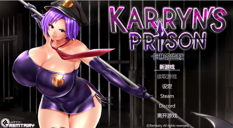 【仅PC/爆款RPG/战斗H/2C】卡琳·监狱长（Karryns Prison）V1.3.0.78  官中+全DLC[1.90G/百度]-萌趣❤次元~