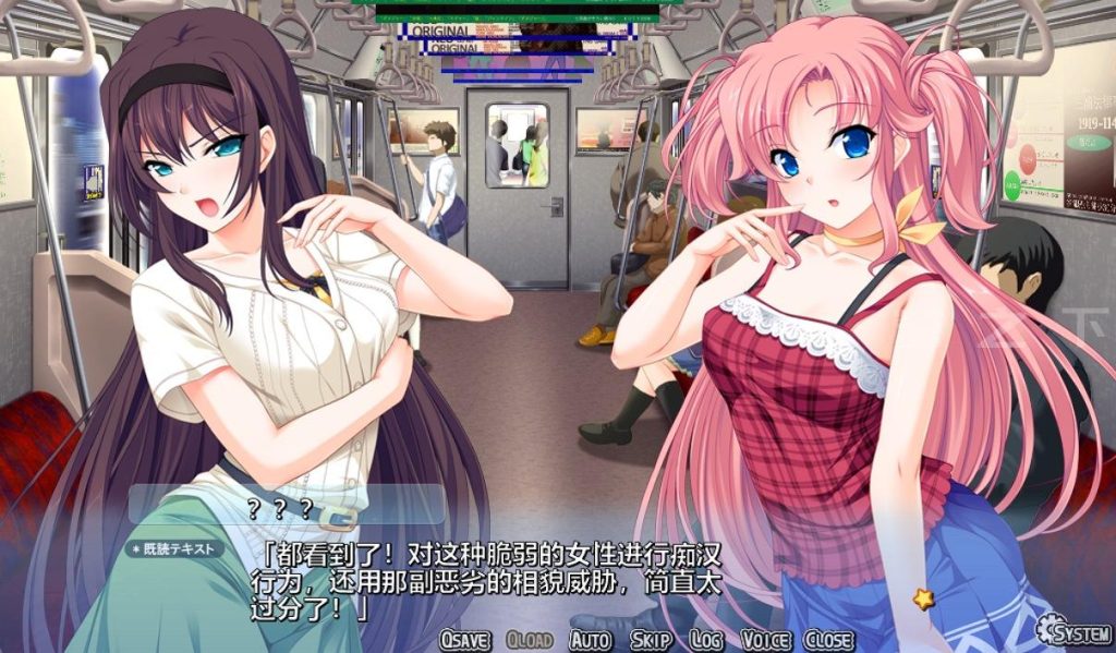 图片[2]-【Galgame/汉化】偶像抚摸抚摸管理 艺能少女H胸部UP制作【1.9G】-萌趣❤次元~