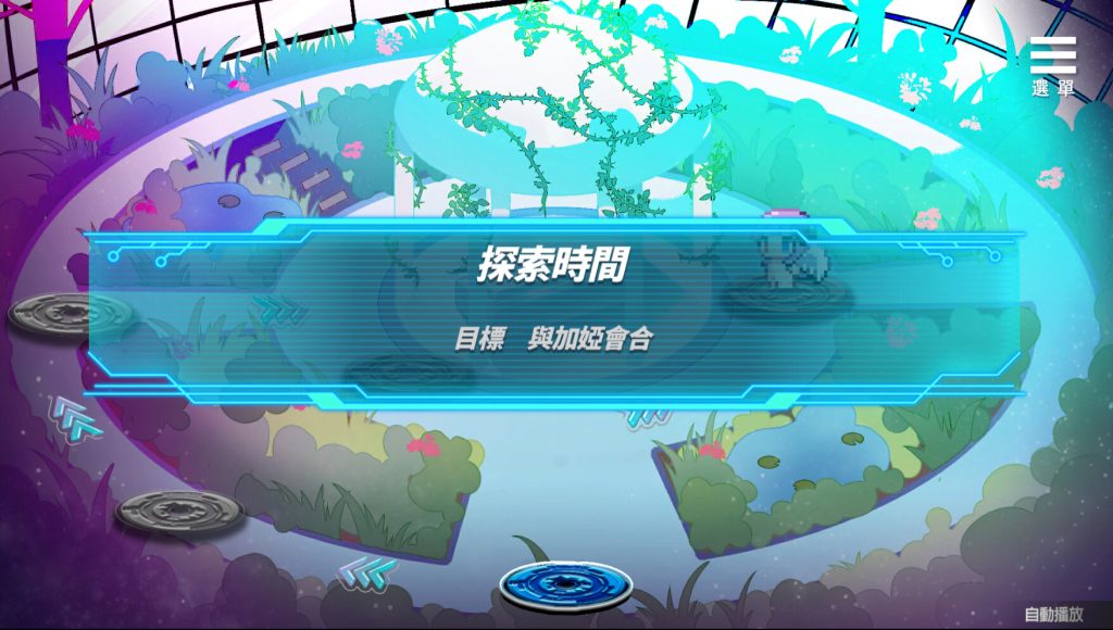 图片[3]-【仅PC/互动SLG/动态/2C】魅魔少女（ Succubus Girl）V1.17  官中+DLC【3.80G/百度】-萌趣❤次元~