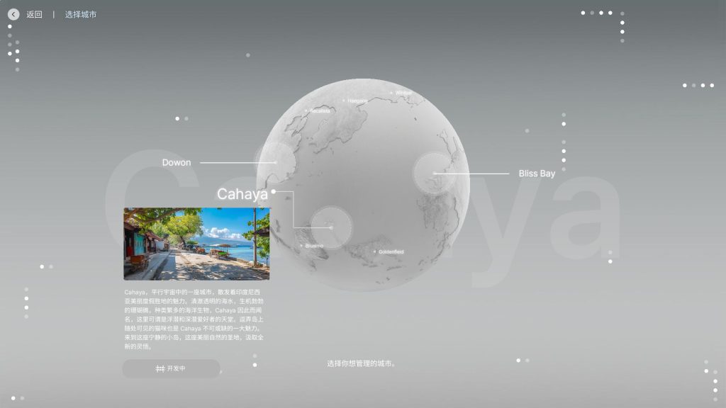 图片[3]-【3D捏人/中文/破解版】《inZOI》韩版模拟人生 STEAM先遣试玩破解端[一键启动/可捏人][19G/新作/百度]-萌趣❤次元~