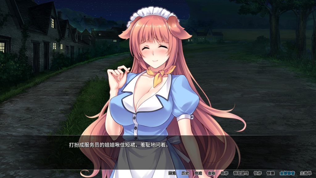 图片[5]-【PC/ ADV/中文】异世界与兽娘姐姐的生活 V1.3.6  STEAM官方中文版-萌趣❤次元~