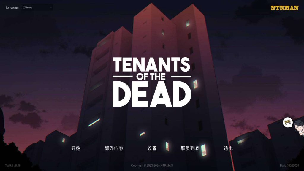 【SLG/官中】丧尸房客Tenants of the Dead V1.05 PC[2.4G/百度]-萌趣❤次元~